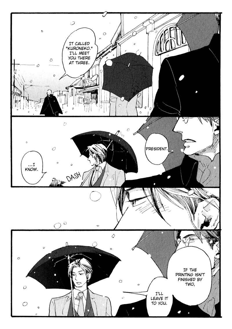Page 17 Chapter 4 Match Uri