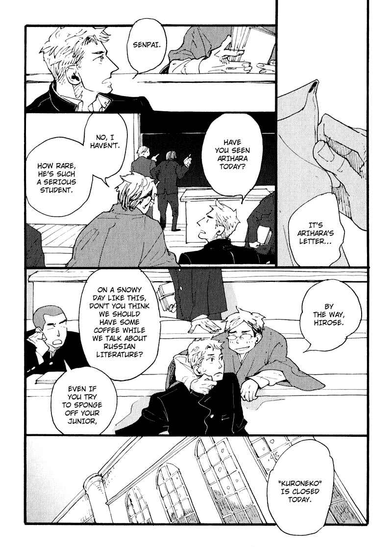 Page 22 Chapter 4 Match Uri