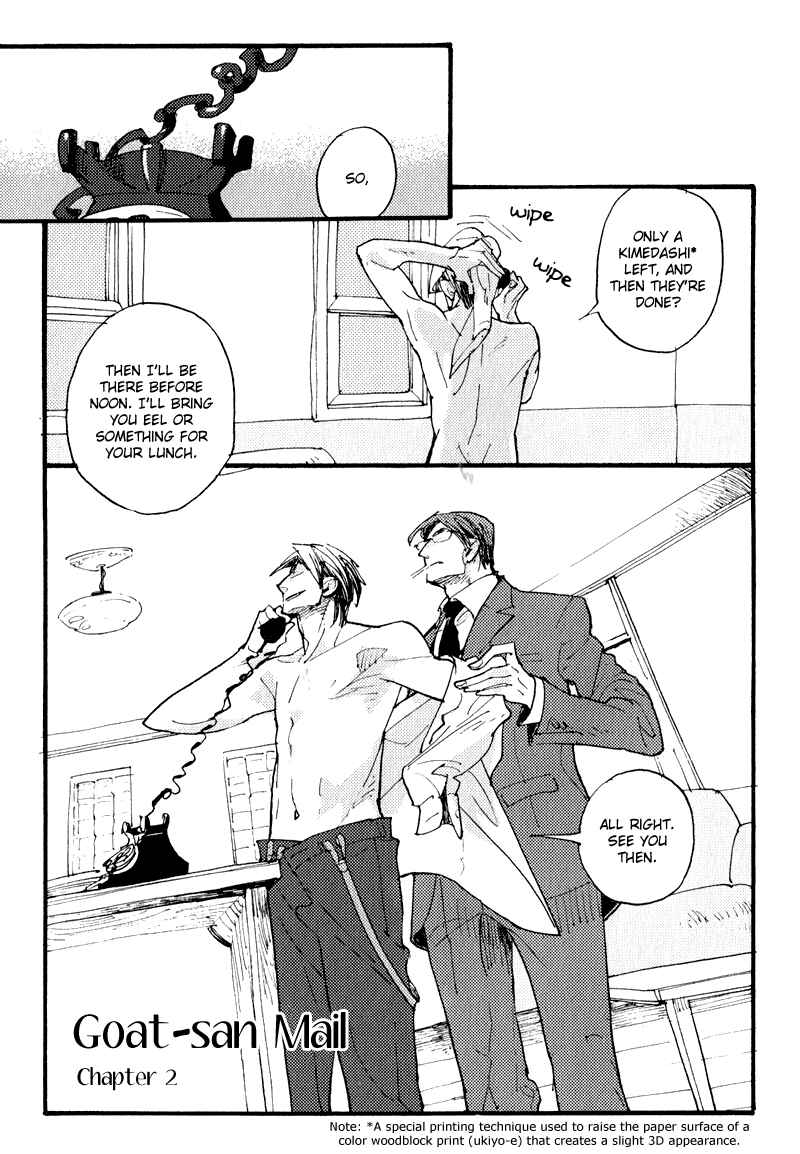 Page 3 Chapter 4 Match Uri