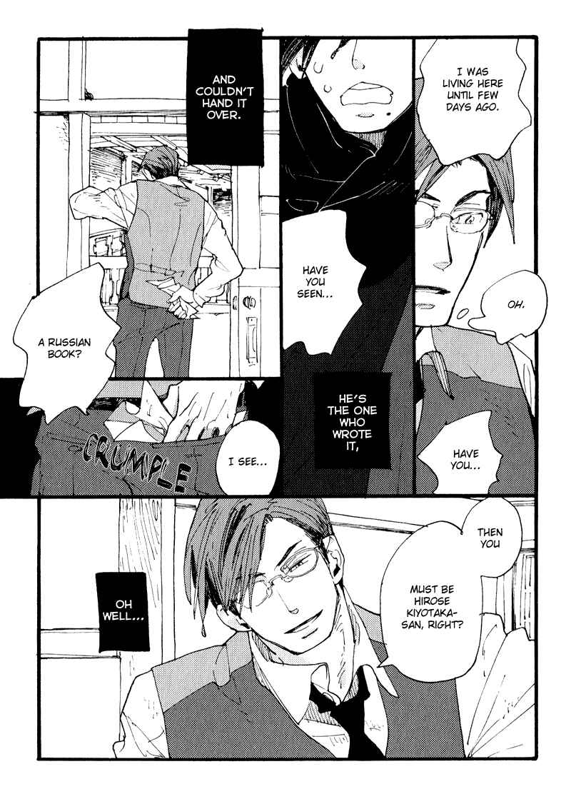 Page 31 Chapter 4 Match Uri