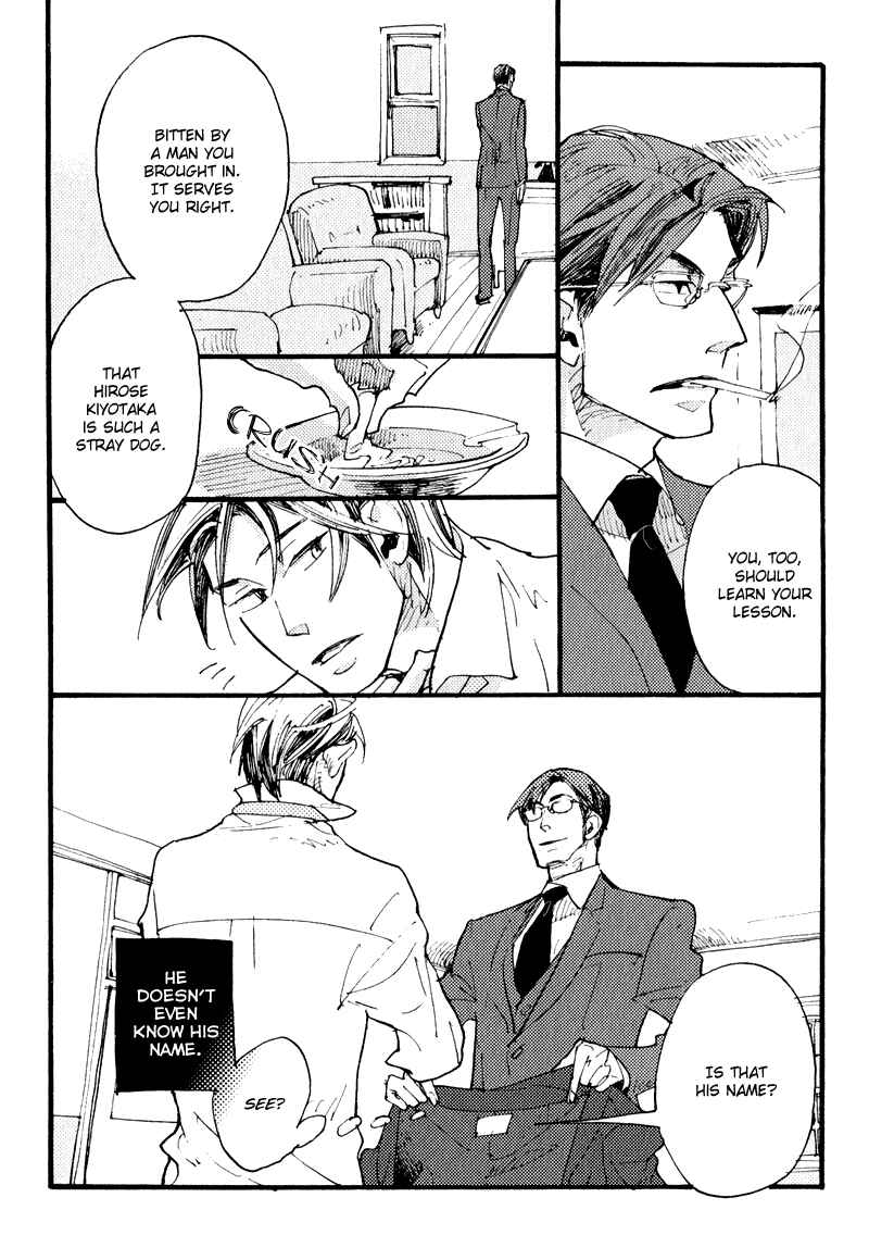 Page 6 Chapter 4 Match Uri