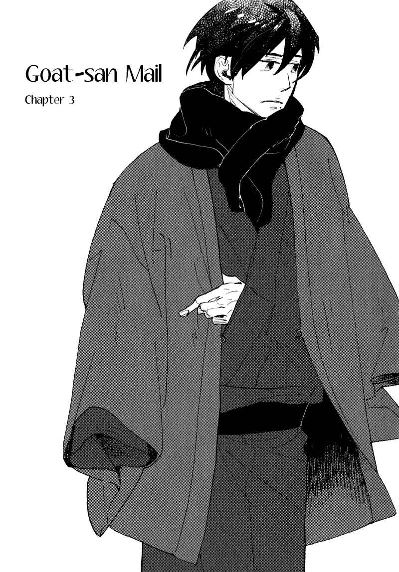 Page 3 Chapter 5 Match Uri