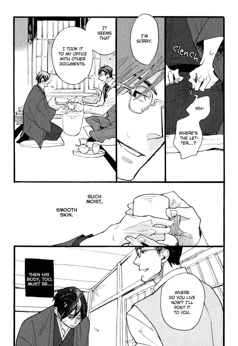Page 5 Chapter 5 Match Uri
