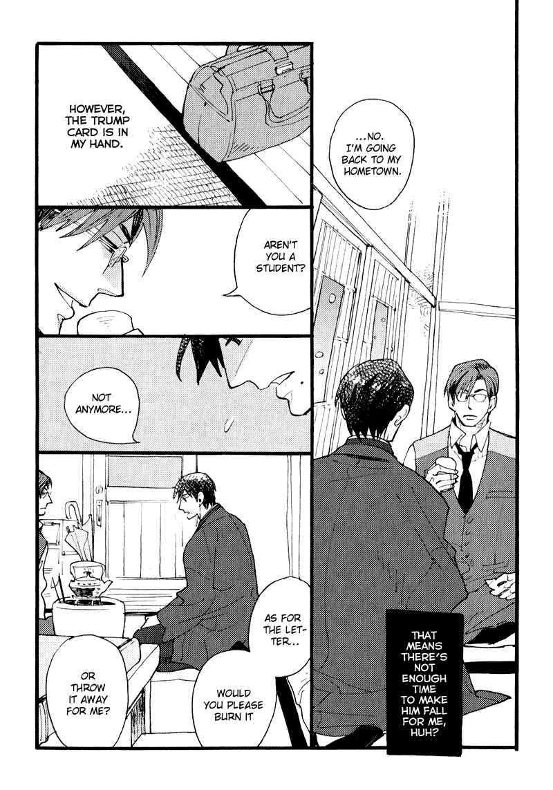 Page 6 Chapter 5 Match Uri
