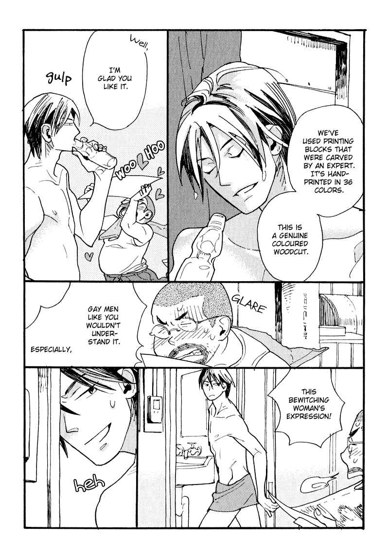 Page 6 Chapter 6 Match Uri