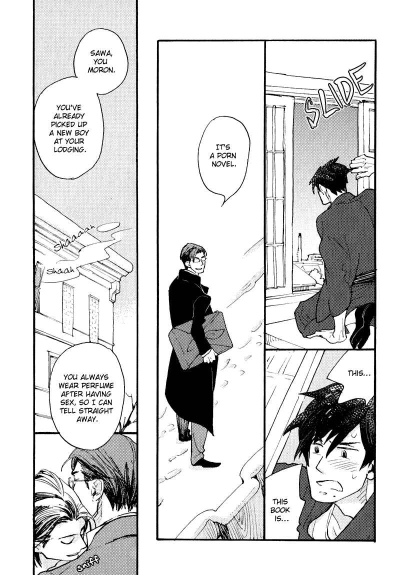 Page 10 Chapter 7 Match Uri