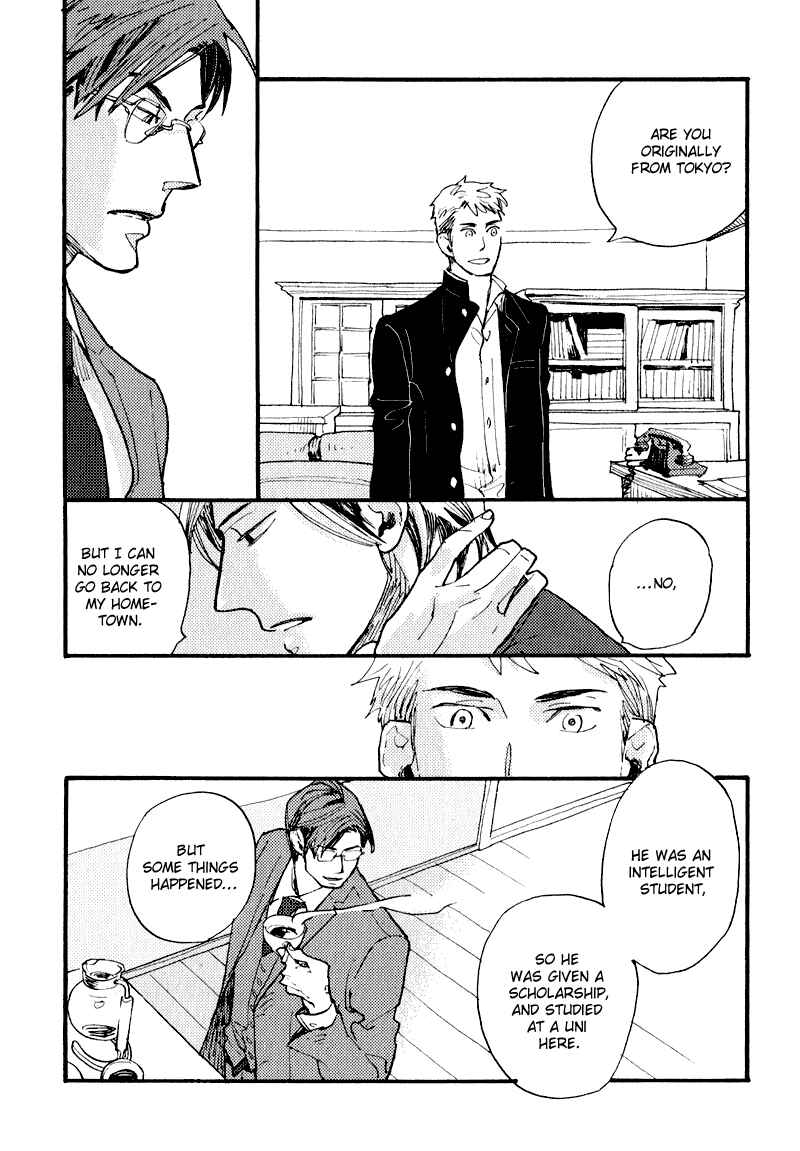 Page 14 Chapter 7 Match Uri