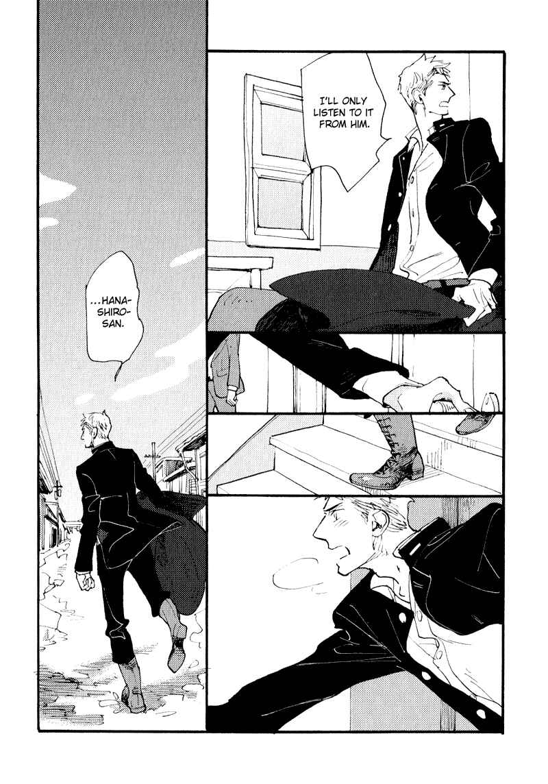 Page 17 Chapter 7 Match Uri