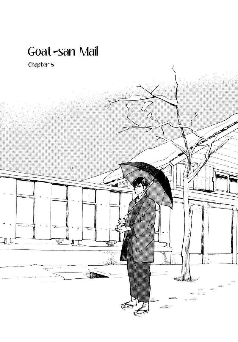 Page 3 Chapter 7 Match Uri