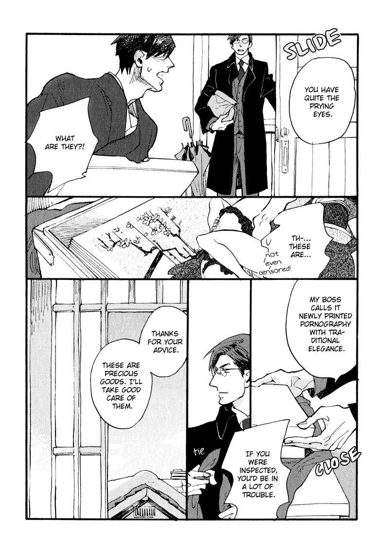 Page 7 Chapter 7 Match Uri