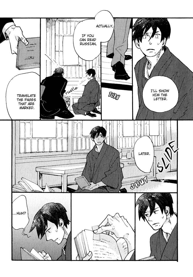 Page 9 Chapter 7 Match Uri