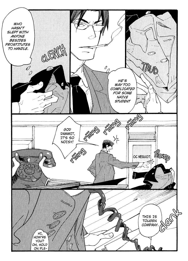 Page 17 Chapter 3 Match Uri