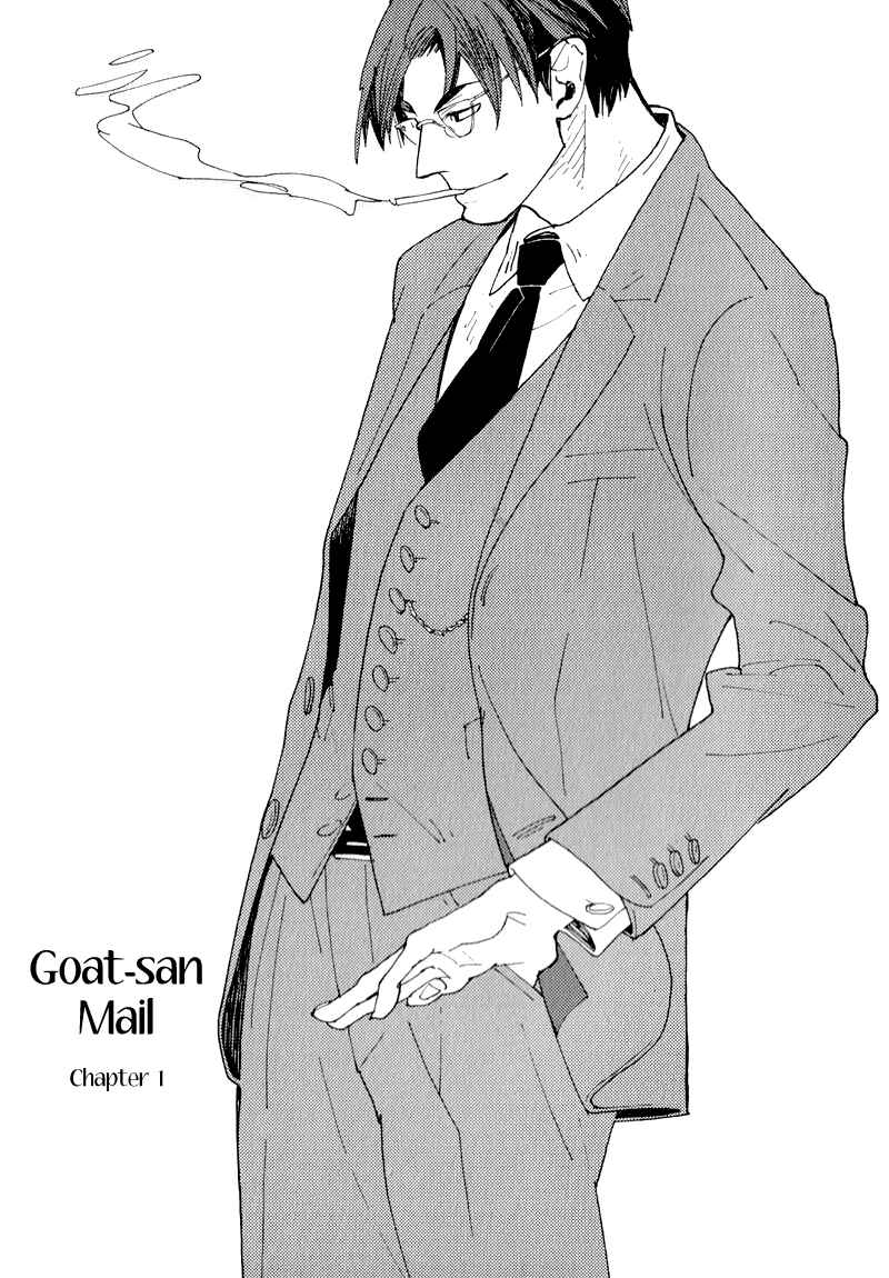 Page 3 Chapter 3 Match Uri