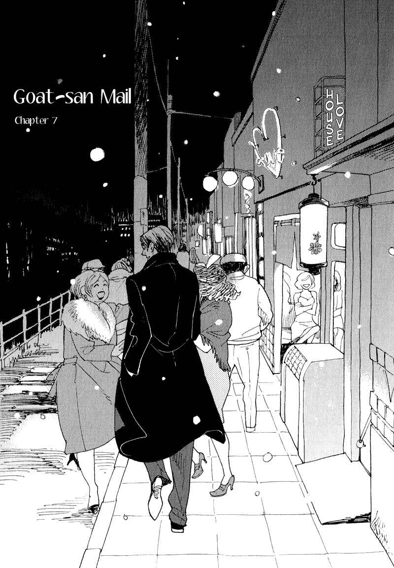 Page 3 Chapter 9 Match Uri