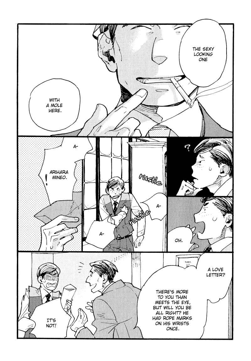 Page 15 Chapter 8 Match Uri