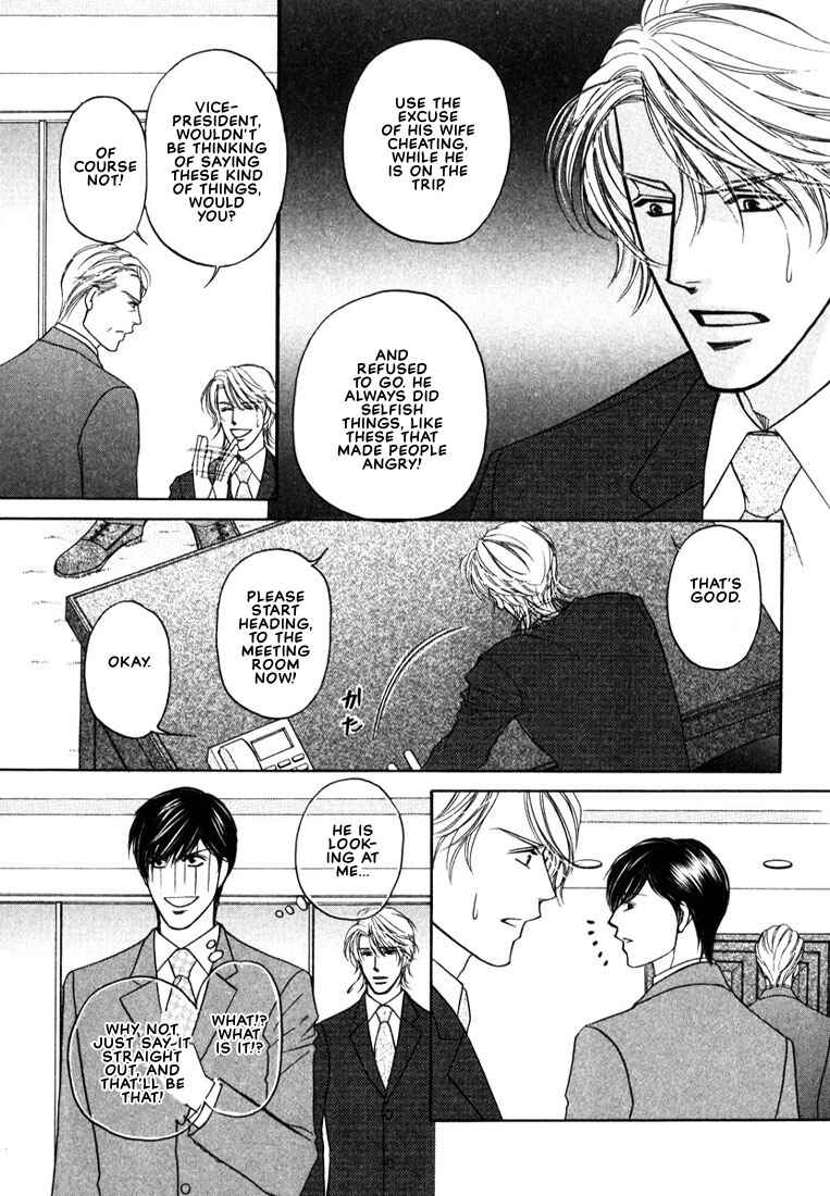Page 14 Chapter 3 Yome ni Konai ka