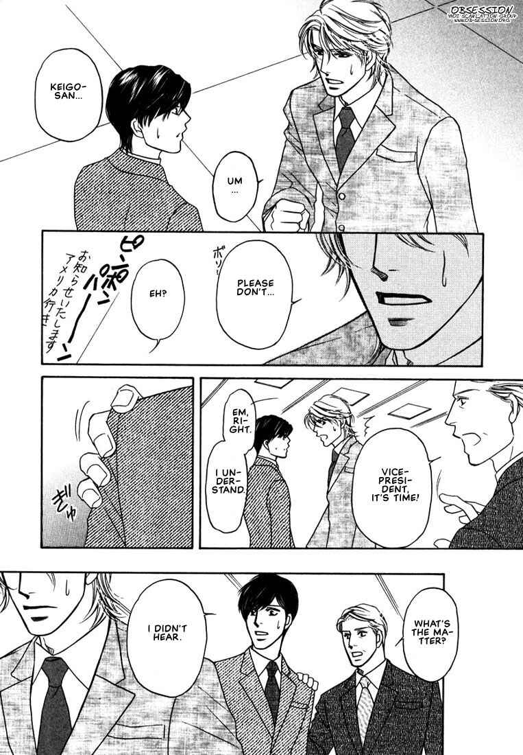 Page 16 Chapter 3 Yome ni Konai ka