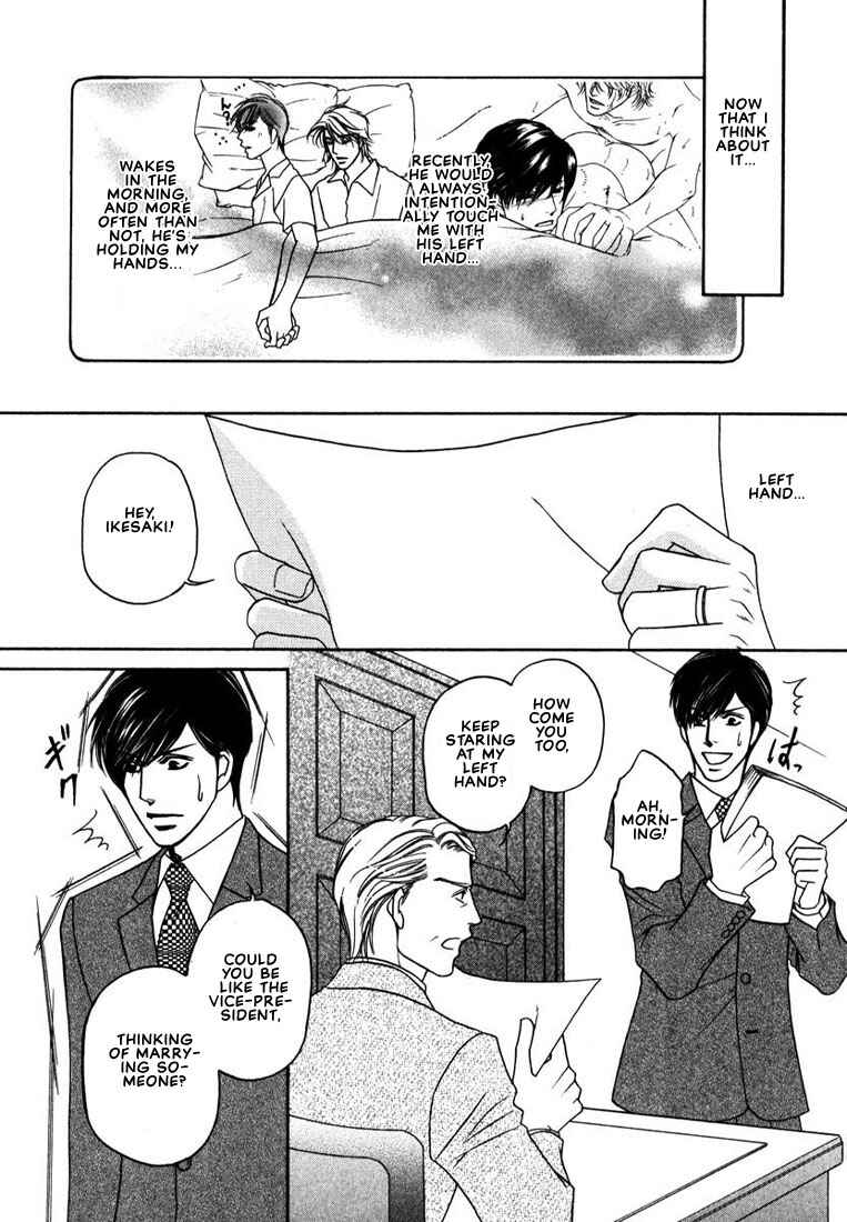 Page 19 Chapter 3 Yome ni Konai ka