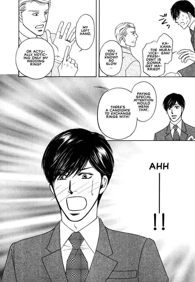 Page 20 Chapter 3 Yome ni Konai ka