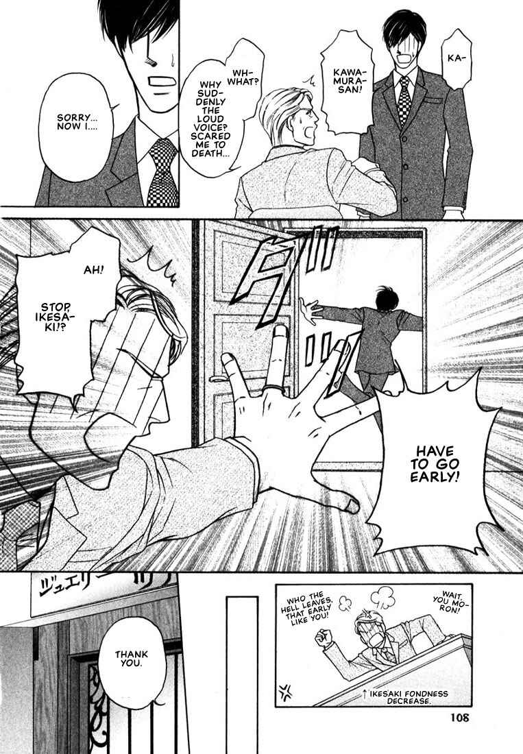 Page 21 Chapter 3 Yome ni Konai ka