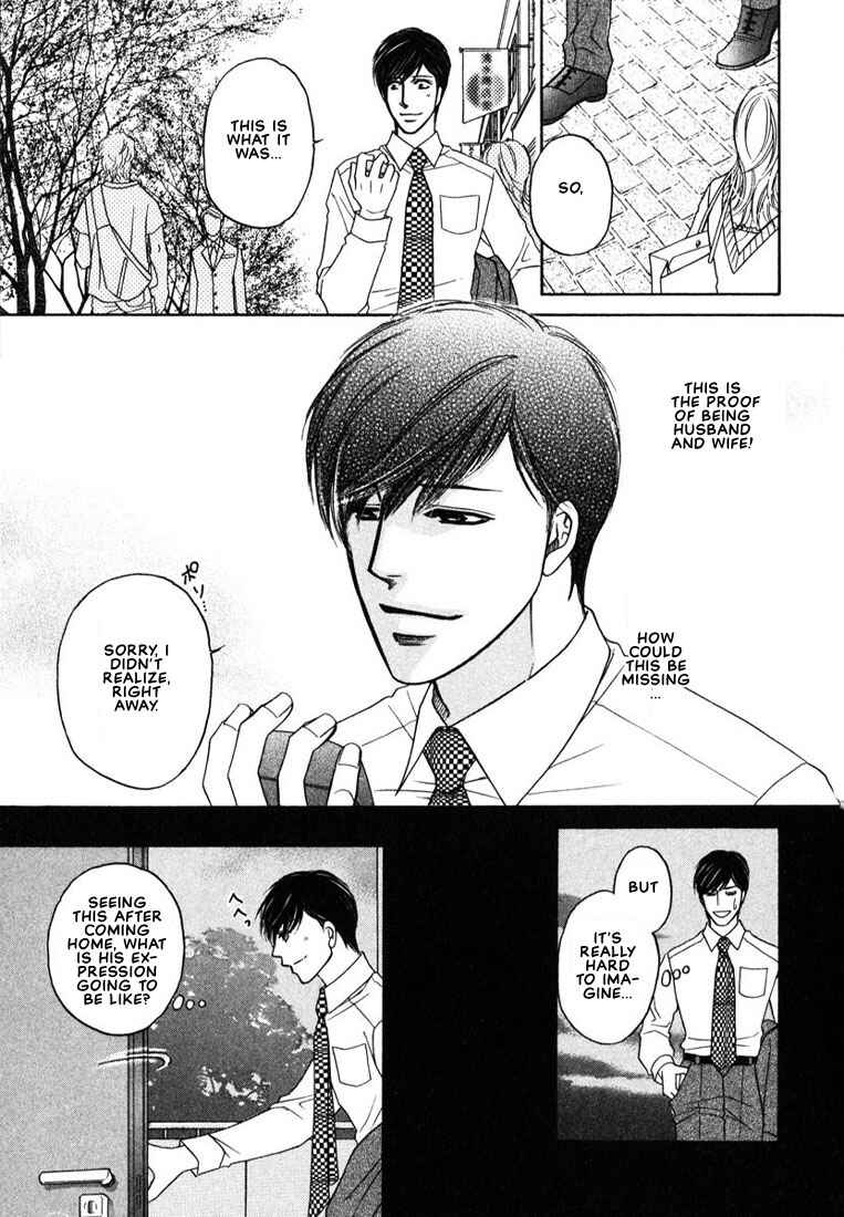Page 22 Chapter 3 Yome ni Konai ka