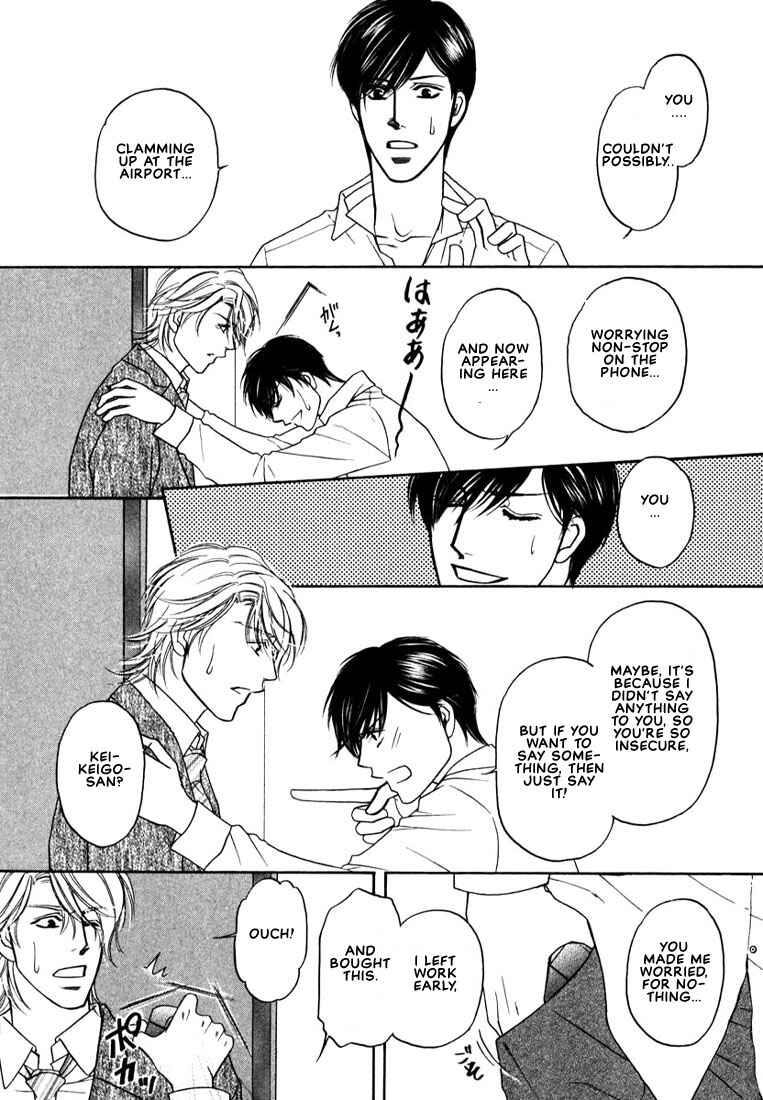 Page 29 Chapter 3 Yome ni Konai ka