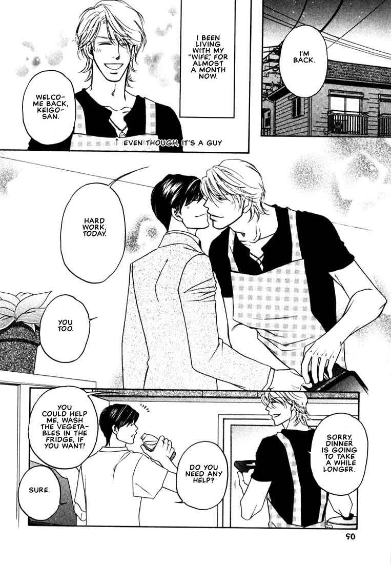 Page 3 Chapter 3 Yome ni Konai ka