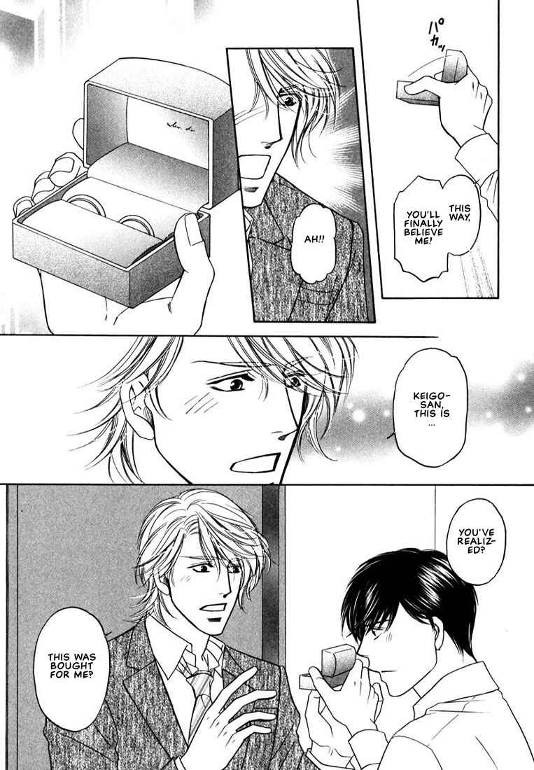 Page 30 Chapter 3 Yome ni Konai ka