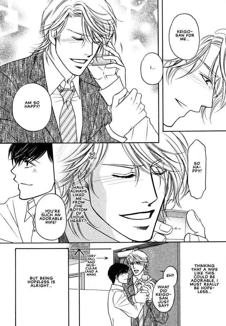 Page 31 Chapter 3 Yome ni Konai ka
