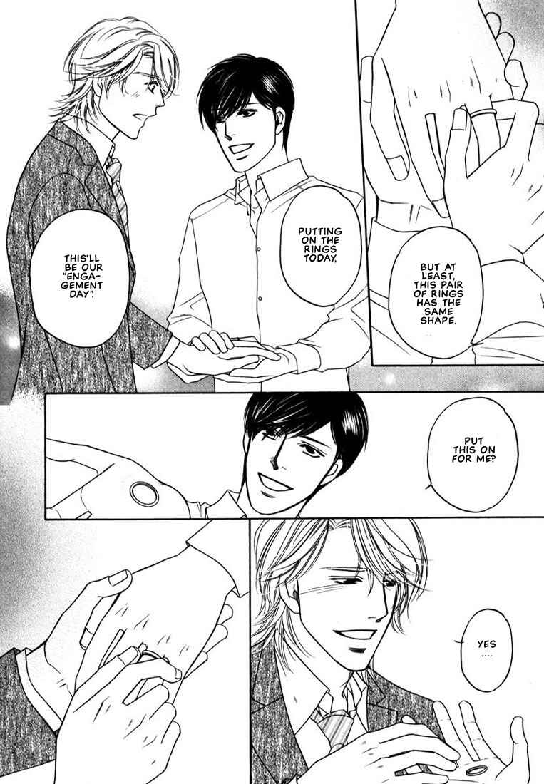 Page 33 Chapter 3 Yome ni Konai ka