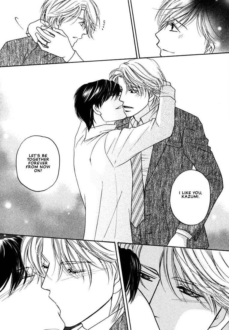 Page 34 Chapter 3 Yome ni Konai ka