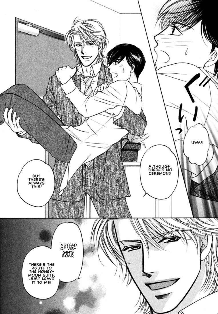 Page 35 Chapter 3 Yome ni Konai ka