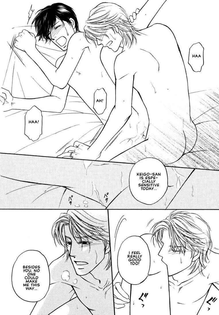 Page 37 Chapter 3 Yome ni Konai ka