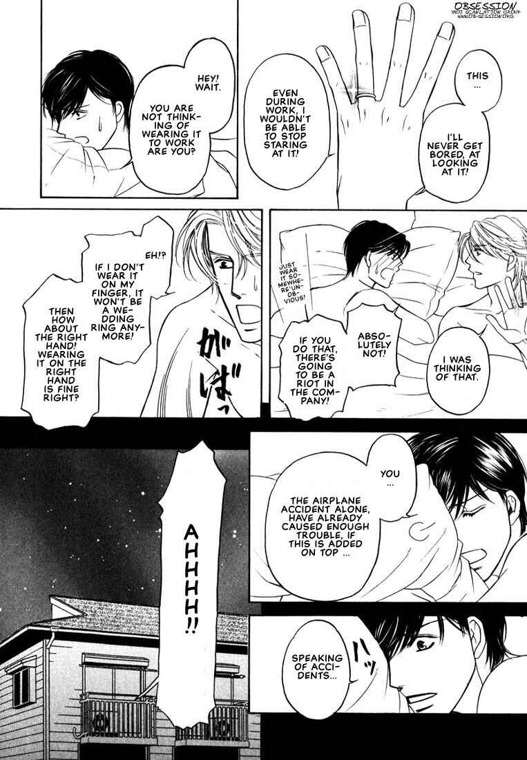 Page 39 Chapter 3 Yome ni Konai ka