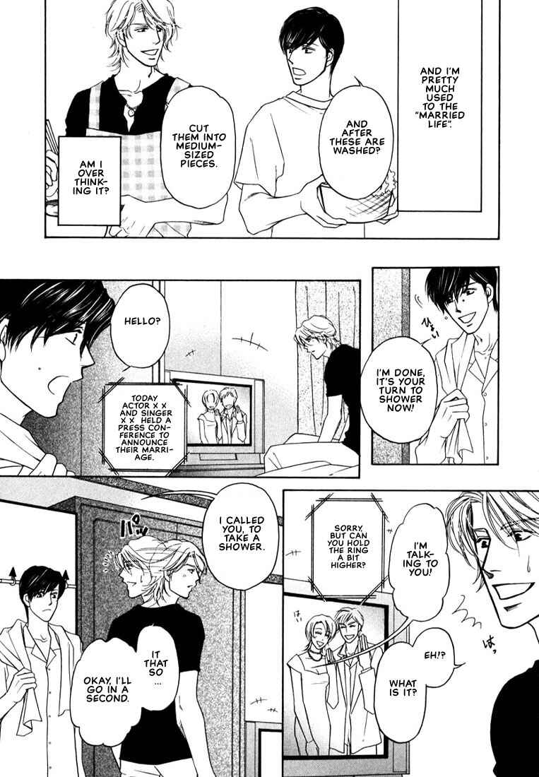 Page 4 Chapter 3 Yome ni Konai ka