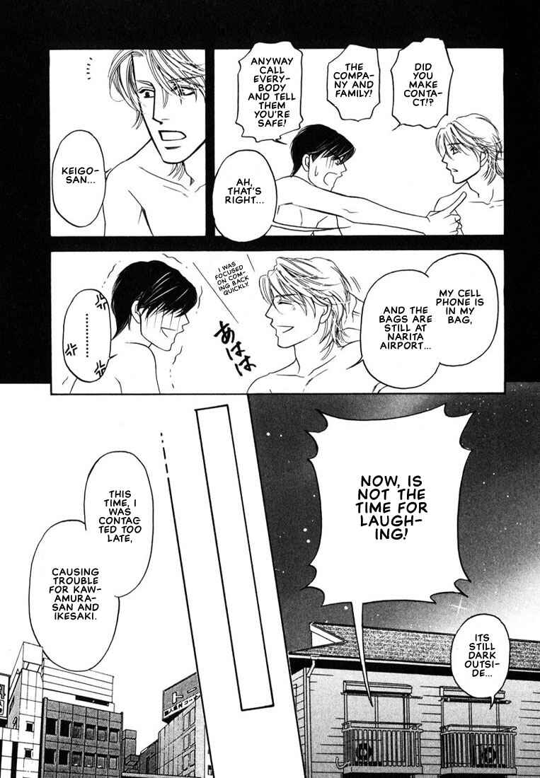 Page 40 Chapter 3 Yome ni Konai ka