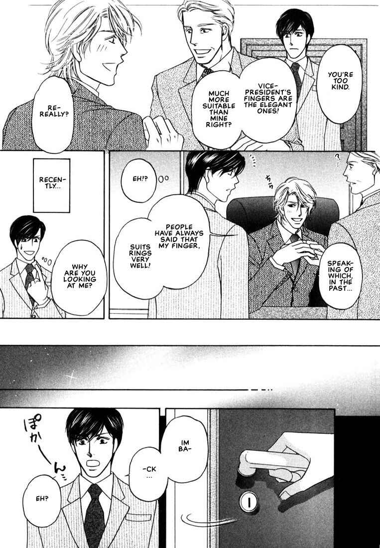 Page 6 Chapter 3 Yome ni Konai ka