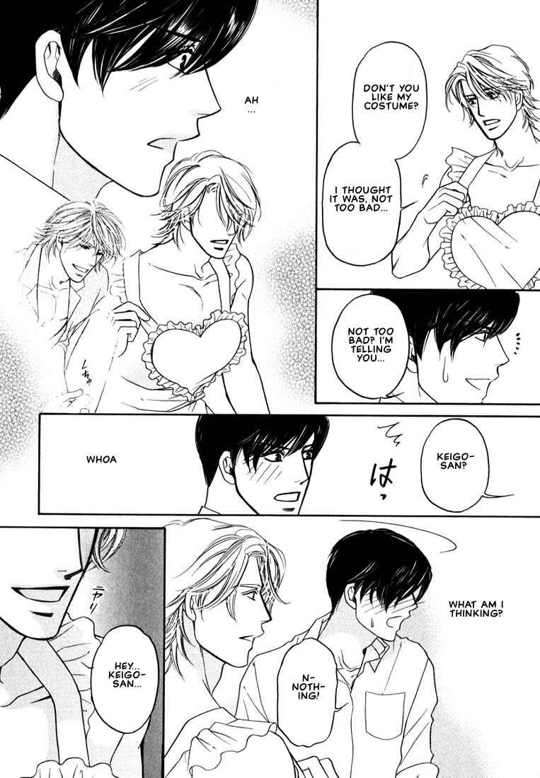 Page 12 Chapter 2 Yome ni Konai ka