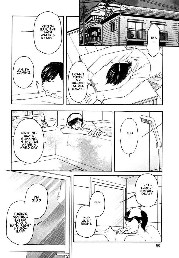 Page 22 Chapter 2 Yome ni Konai ka