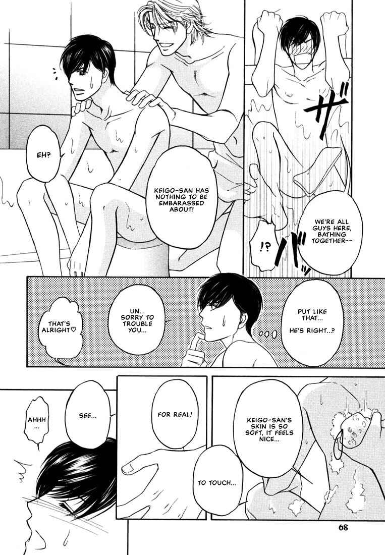 Page 24 Chapter 2 Yome ni Konai ka