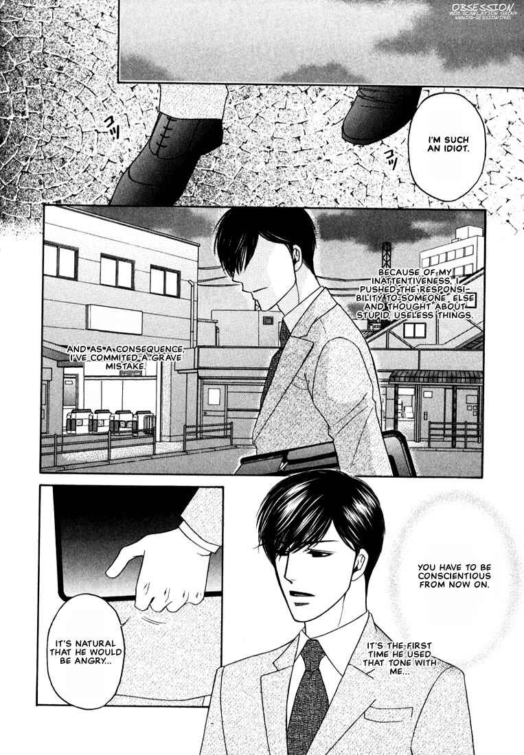 Page 34 Chapter 2 Yome ni Konai ka