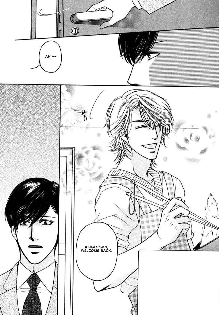 Page 36 Chapter 2 Yome ni Konai ka