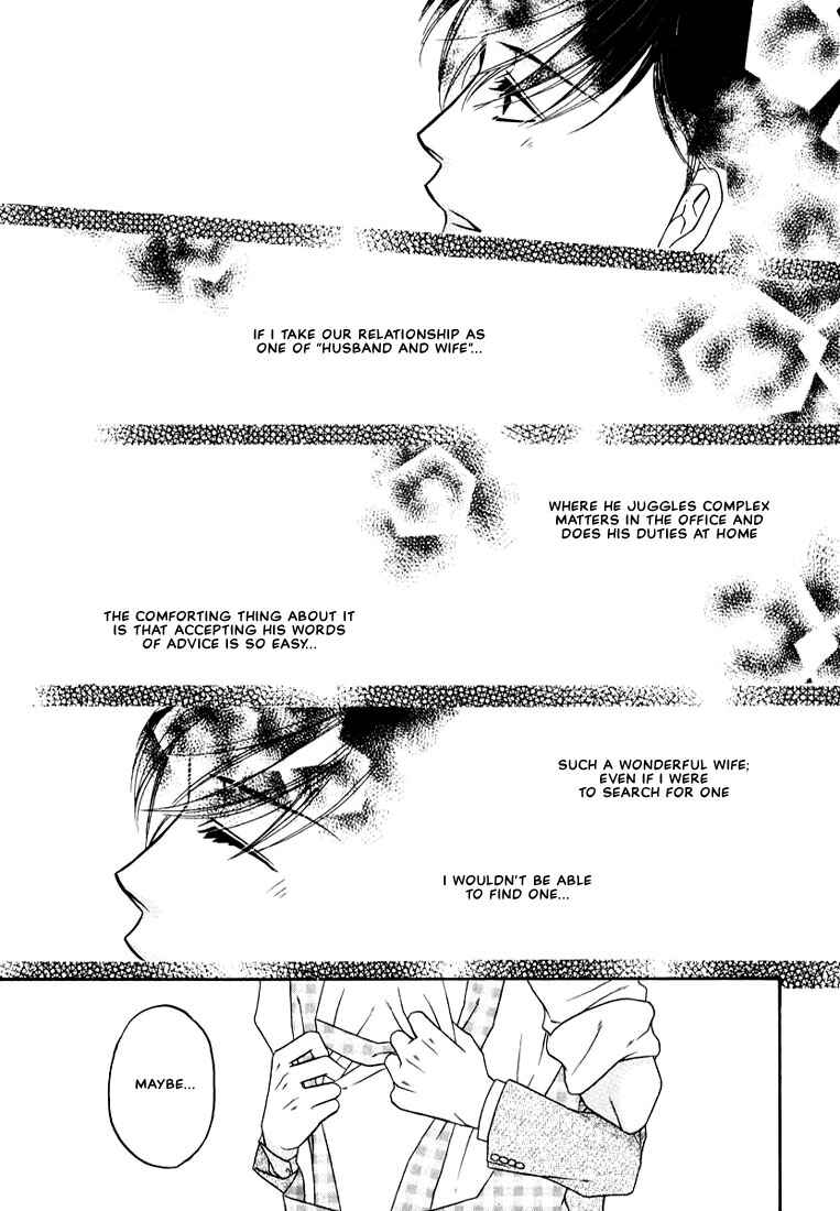 Page 39 Chapter 2 Yome ni Konai ka