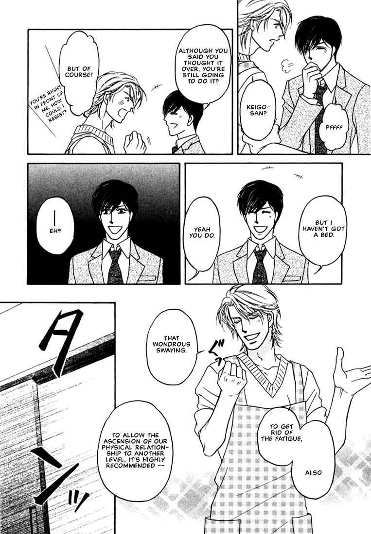 Page 43 Chapter 2 Yome ni Konai ka
