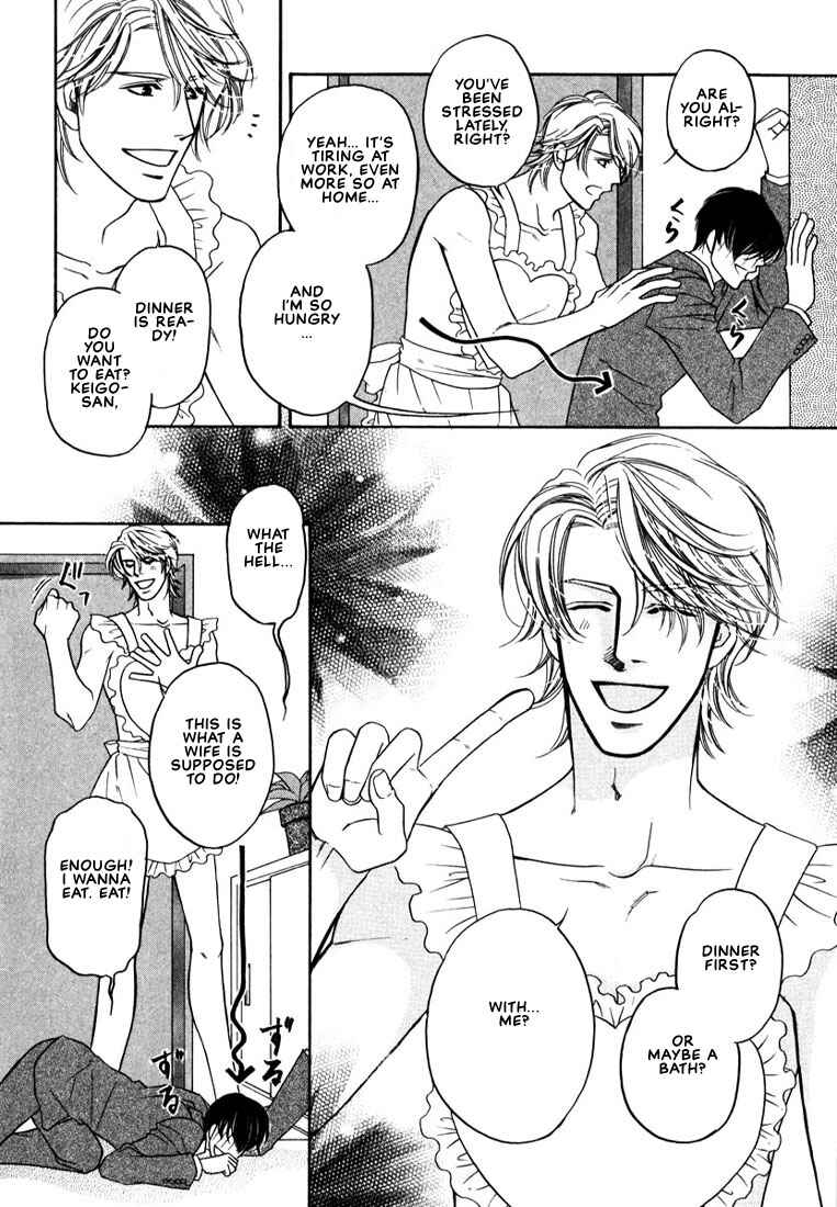 Page 8 Chapter 2 Yome ni Konai ka