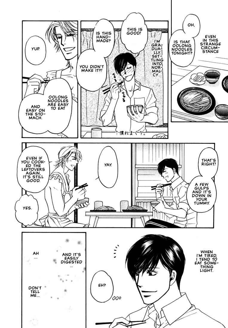 Page 9 Chapter 2 Yome ni Konai ka
