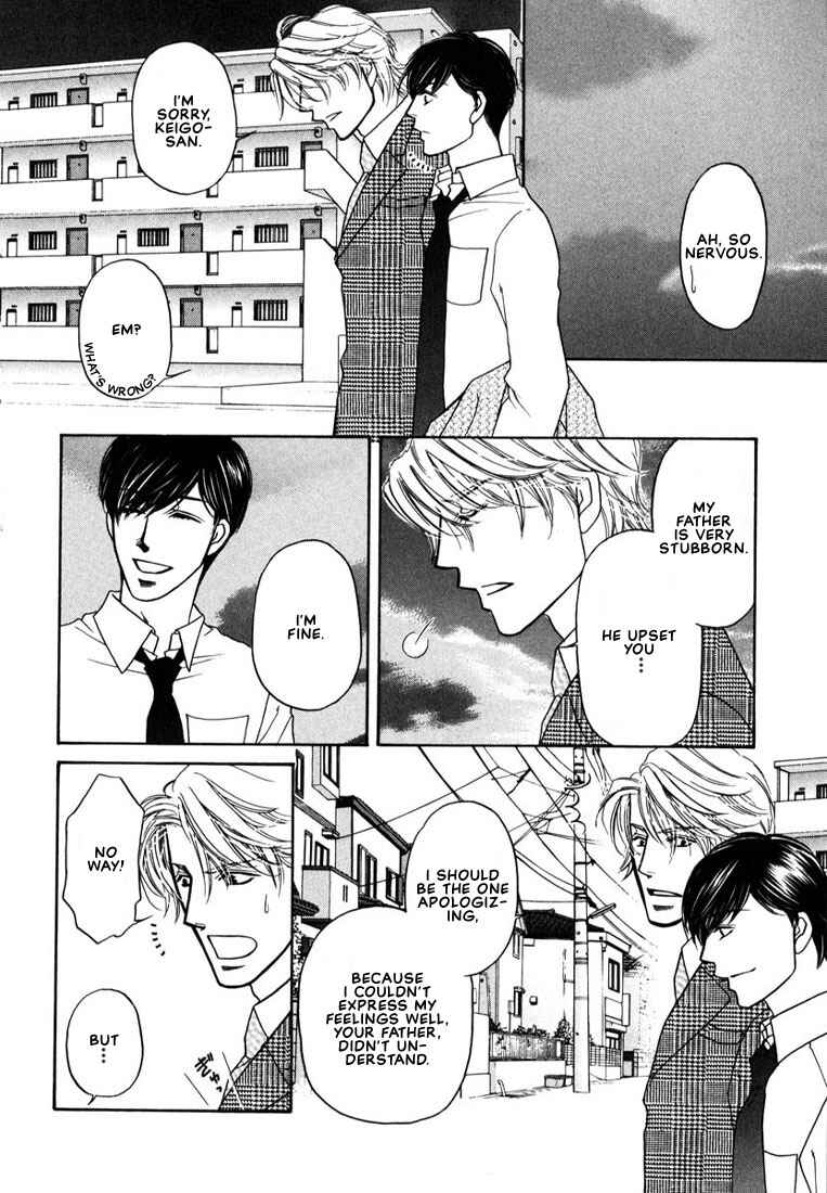 Page 13 Chapter 4 Yome ni Konai ka