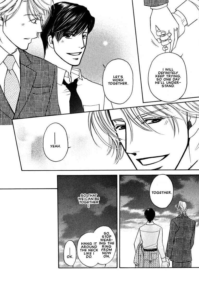 Page 14 Chapter 4 Yome ni Konai ka
