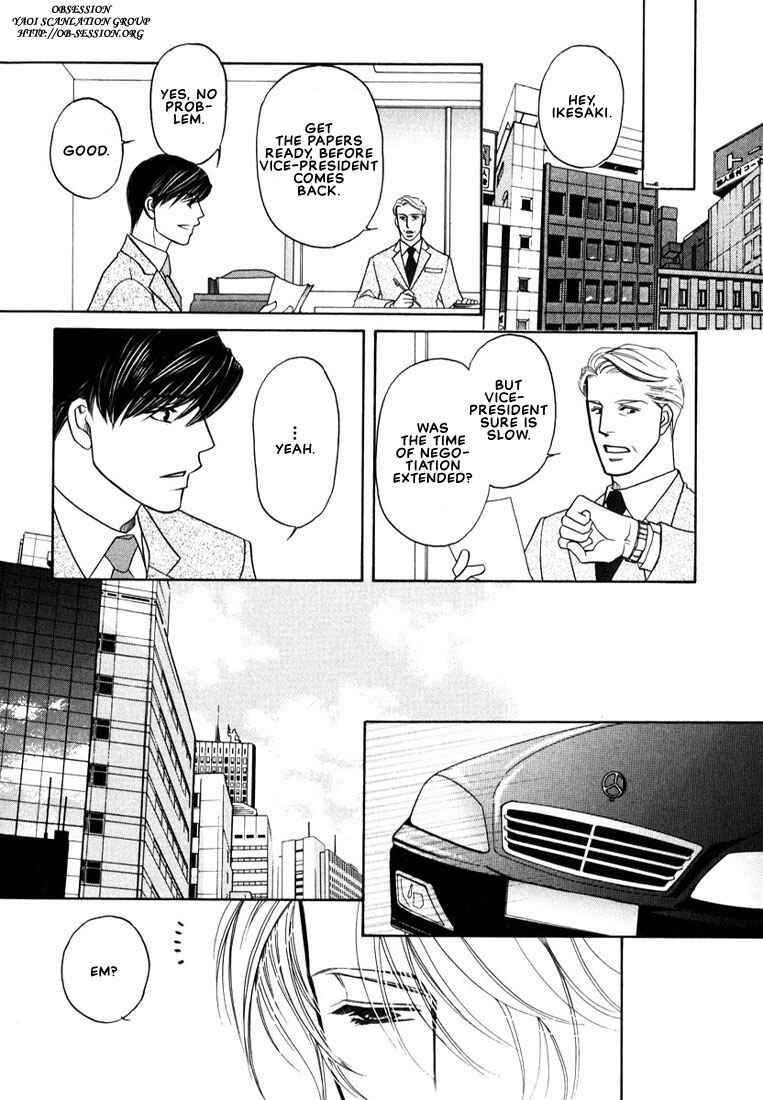 Page 15 Chapter 4 Yome ni Konai ka