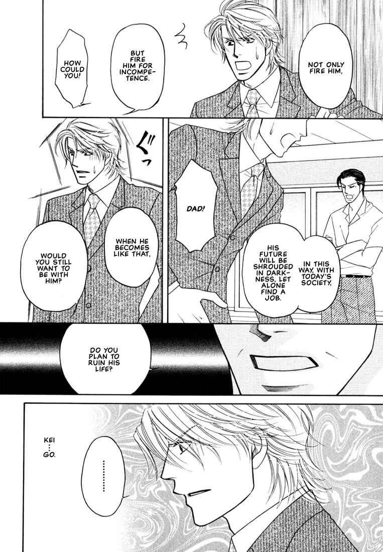 Page 19 Chapter 4 Yome ni Konai ka